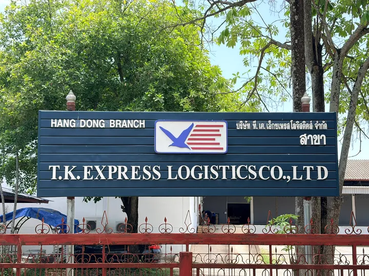T.K. Express Logistics Co., Ltd., Hang Dong Branch, Chiang Mai